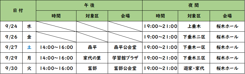 画像4.png
