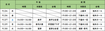 画像4.png