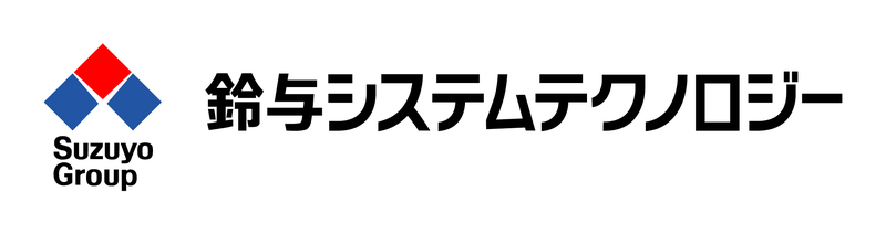 鈴与システムテクノロジー株式会社