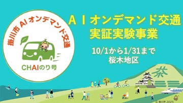 HP バナー 変更後.jpg