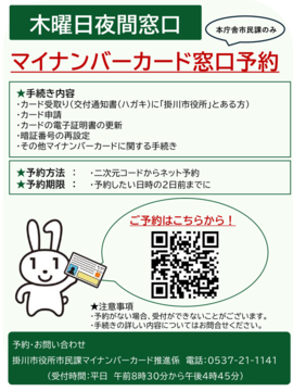 画像1 (PNG 220KB)