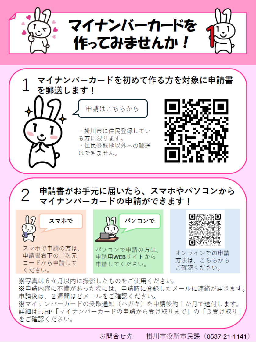 画像1 (PNG 371KB)