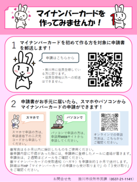 画像1 (PNG 371KB)