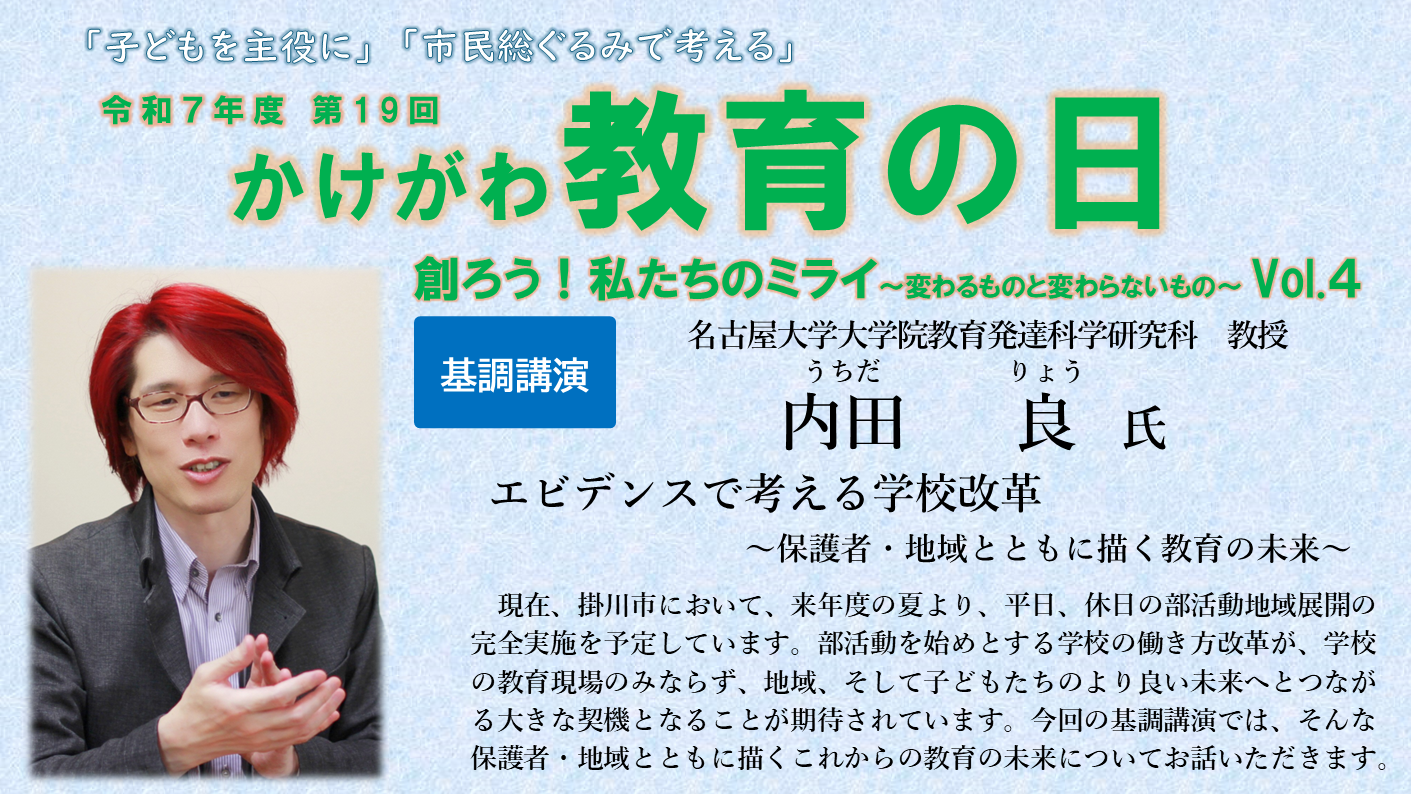 R7HP2(特設ページ9月頭アップ用).png