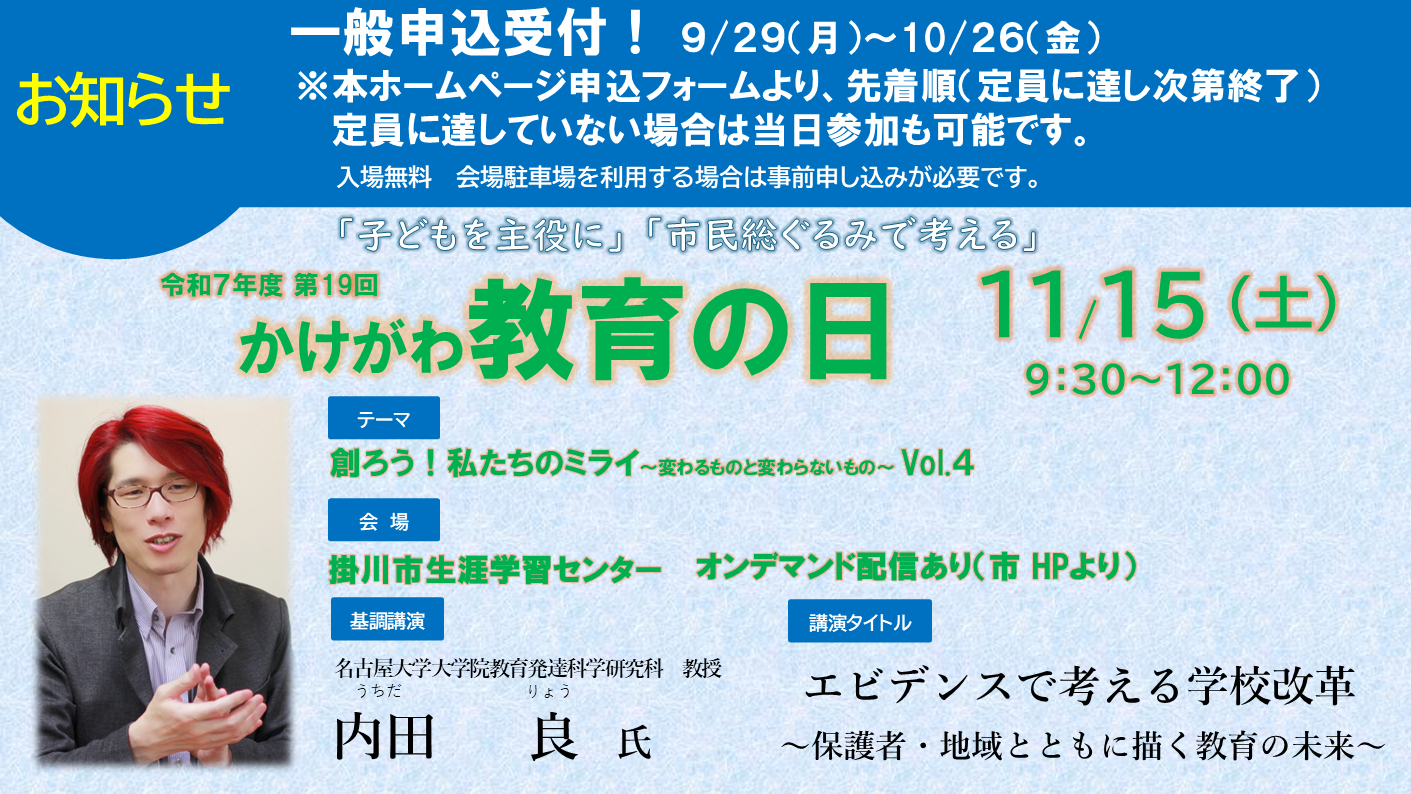 R7HP1(特設ページ9月頭アップ用).png