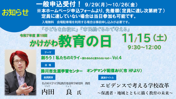 R7HP1(特設ページ9月頭アップ用).png