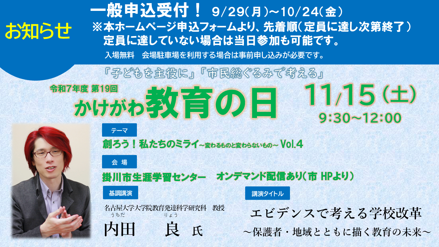 R7HP1(特設ページ9月頭アップ用).png