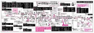 第25回_ちっちゃな文化展_パンフ_中面.jpg