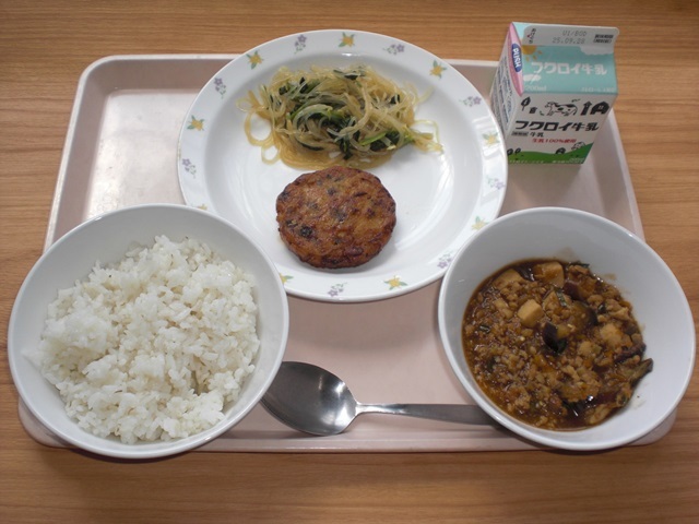 給食