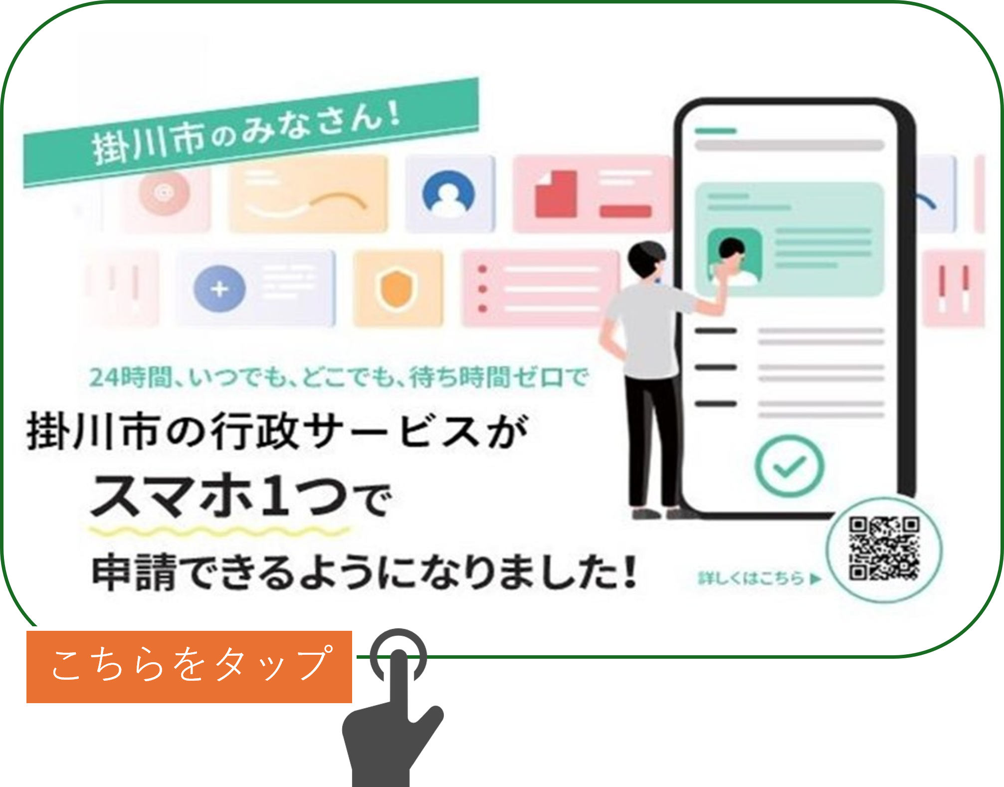 LoGoフォーム画像.png