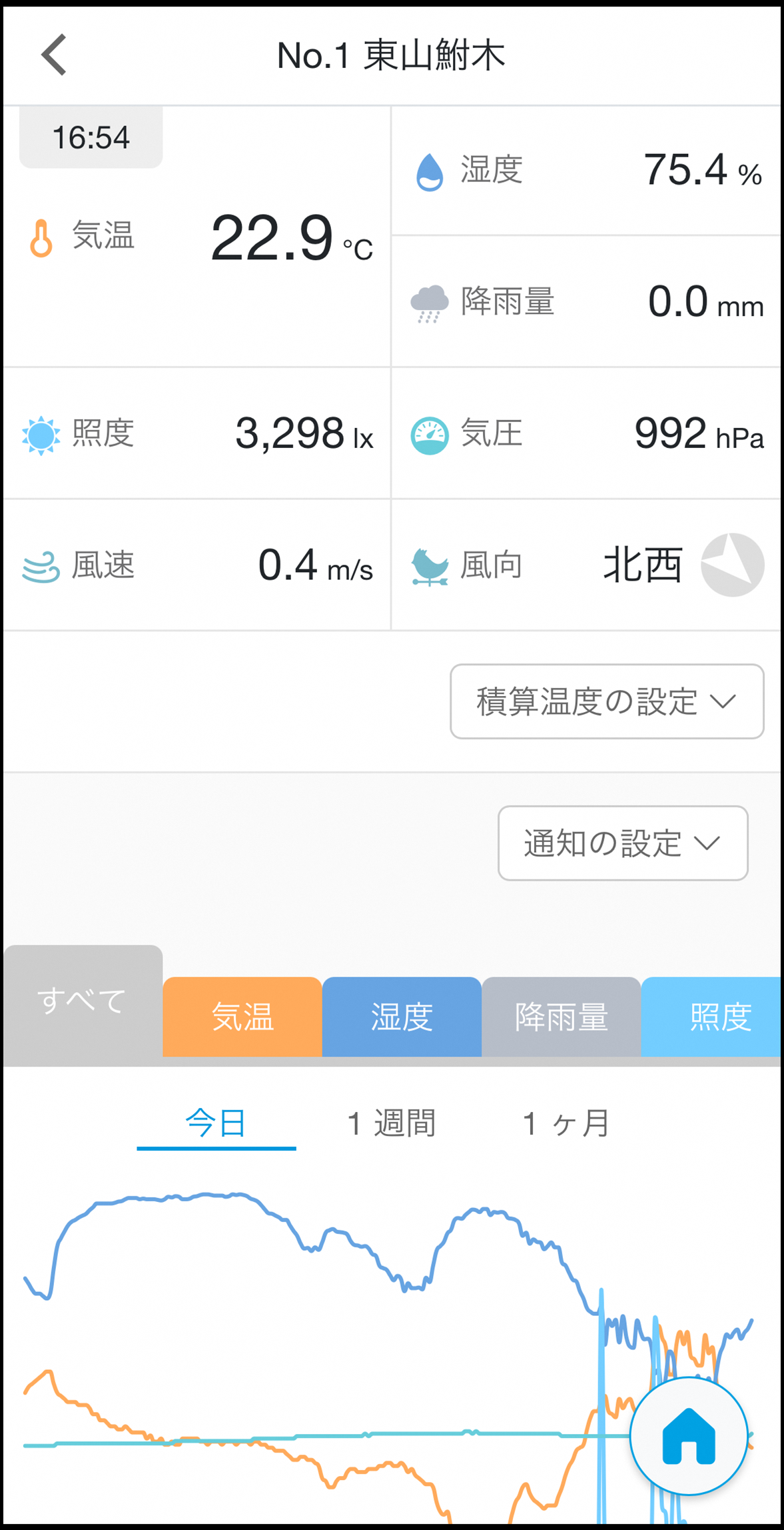 画面.png