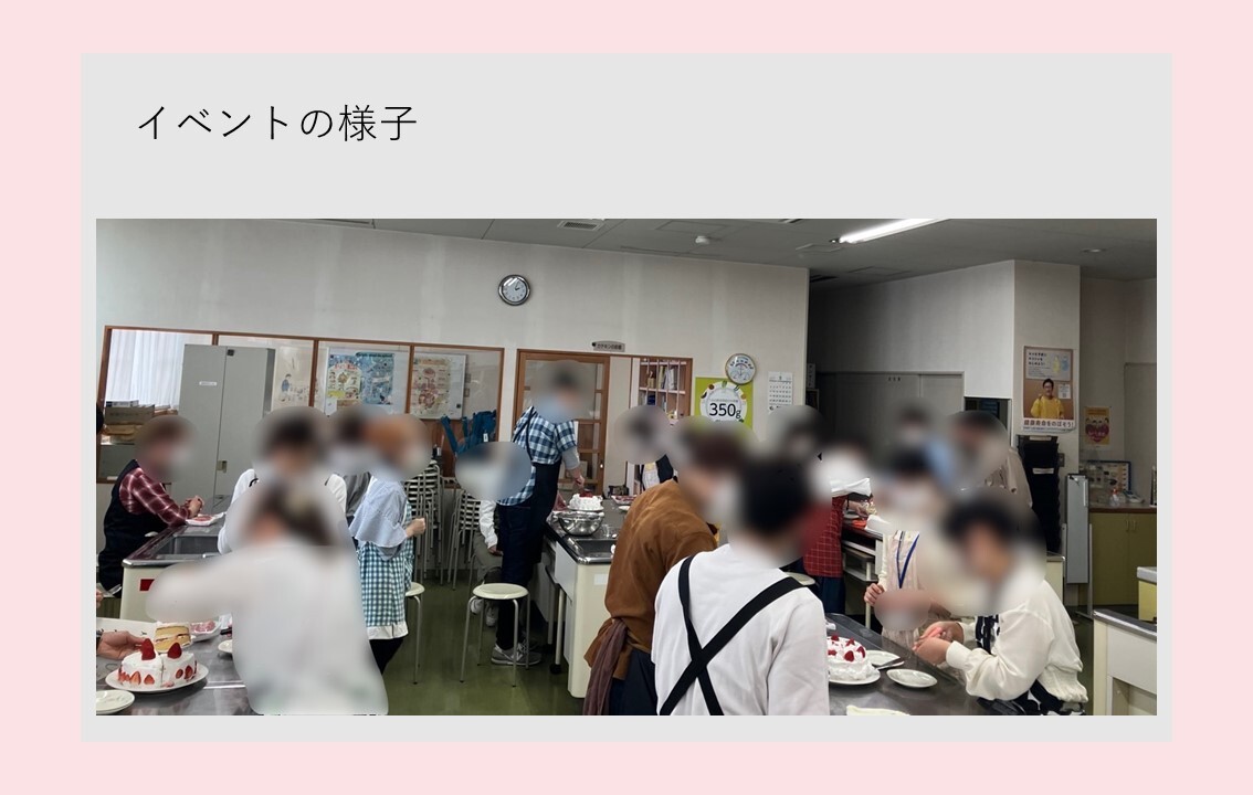 様子いちごで恋活クッキング.jpg