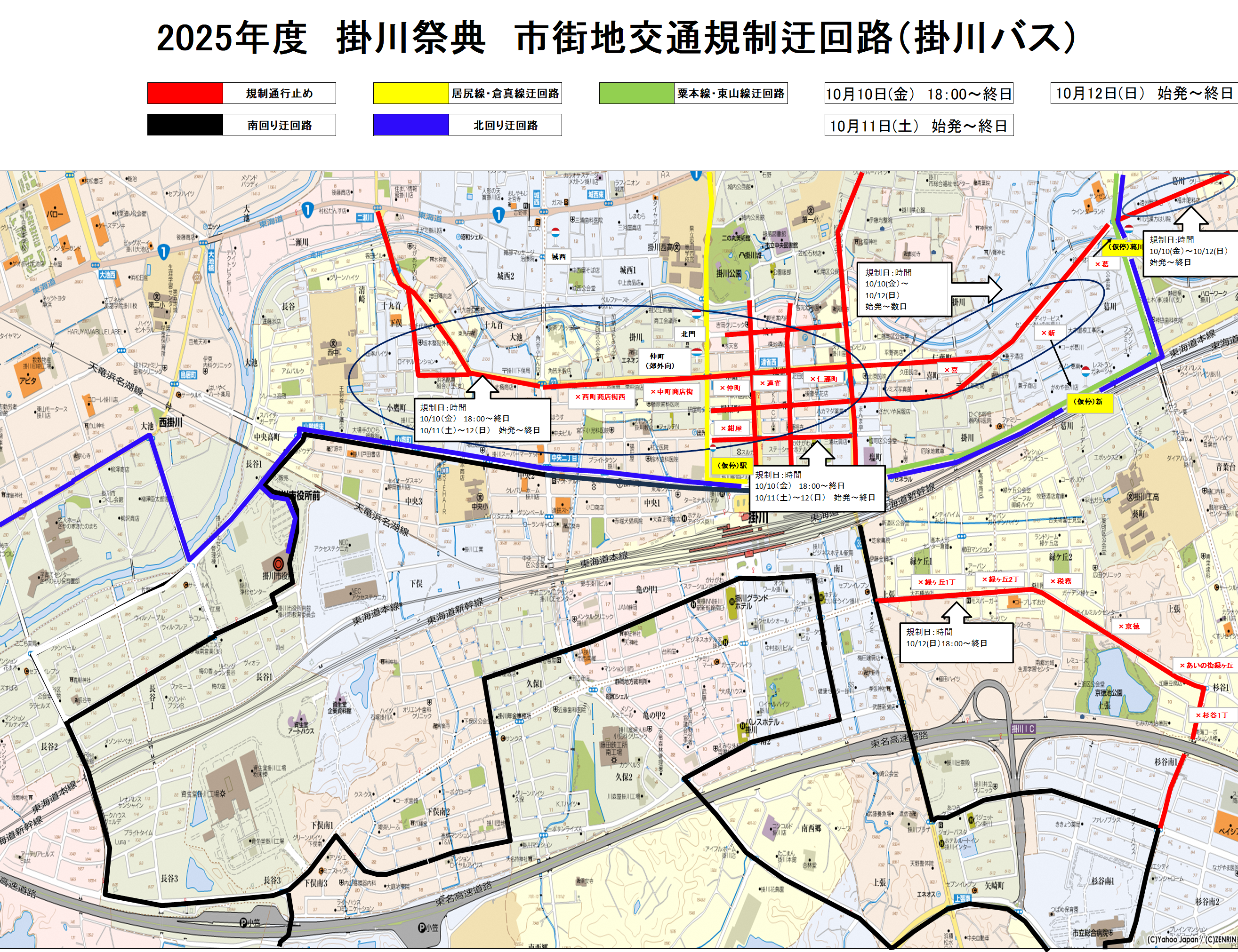 R7祭典交通規制.png