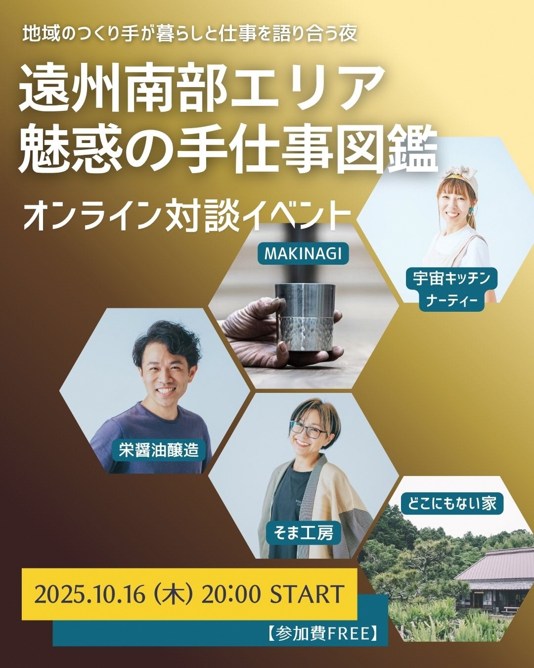 差し替え用IG画像.jpg