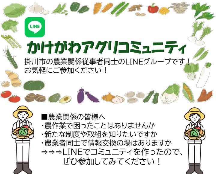 促進チラシ(表面) (PNG 246KB)