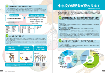 スクリーンショット (6).png