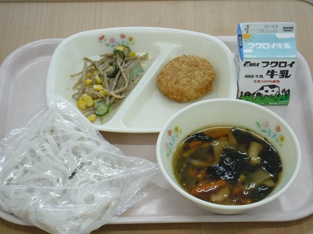 給食
