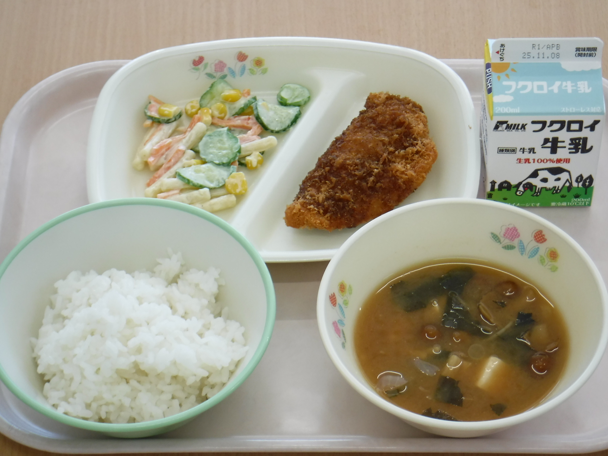 給食
