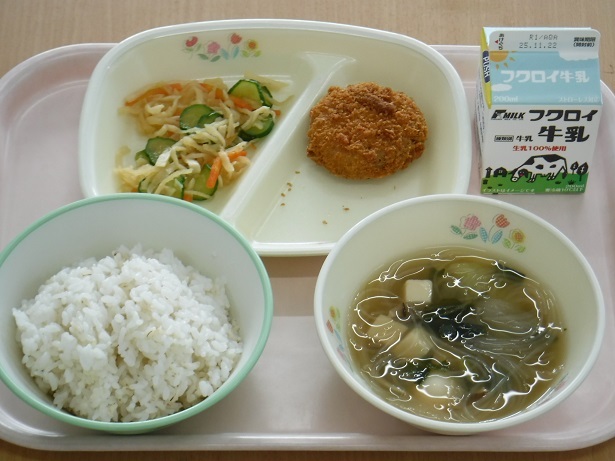 給食
