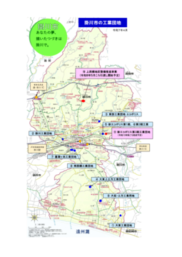 (写真無)市内の工業用地位置図(R07.4改版)※8.28進出企業数修正.png