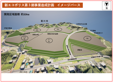 新エコ3期イメージパース (PNG 1.16MB)