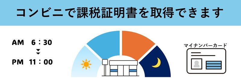 1 LINEバナー1040×346PX.jpg