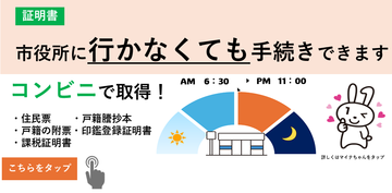 案2 デジタル月間1040×346PX2 1 1_thumb.png