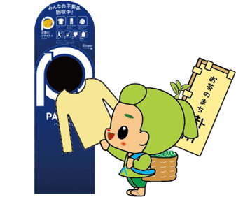 PASSTO 金次郎.png