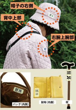 貼付例画像 (PNG 224KB)