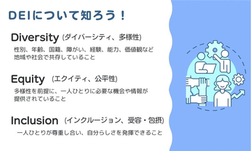 DE_I啓発カード (2) (PNG 228KB)