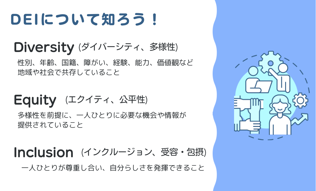 DE_I啓発カード (2) (1) (PNG 385KB)