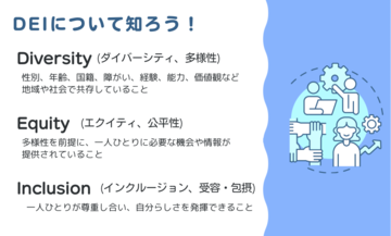 DE_I啓発カード (2) (1) (PNG 385KB)