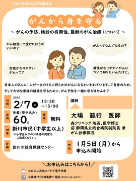 チラシ(カラー).jpg