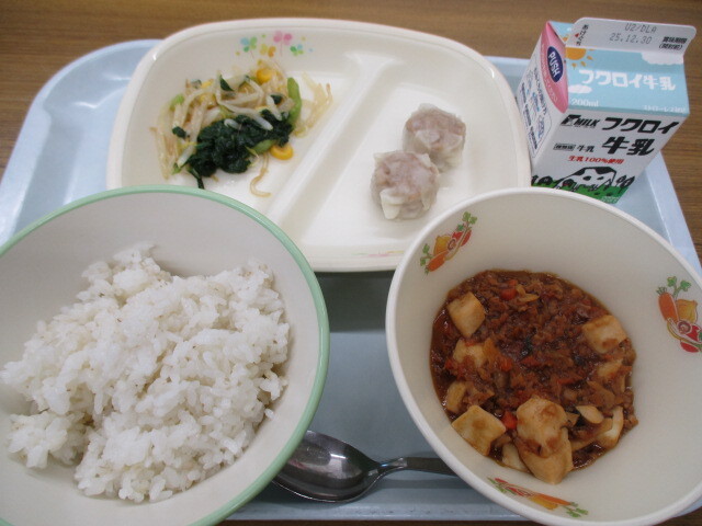 給食