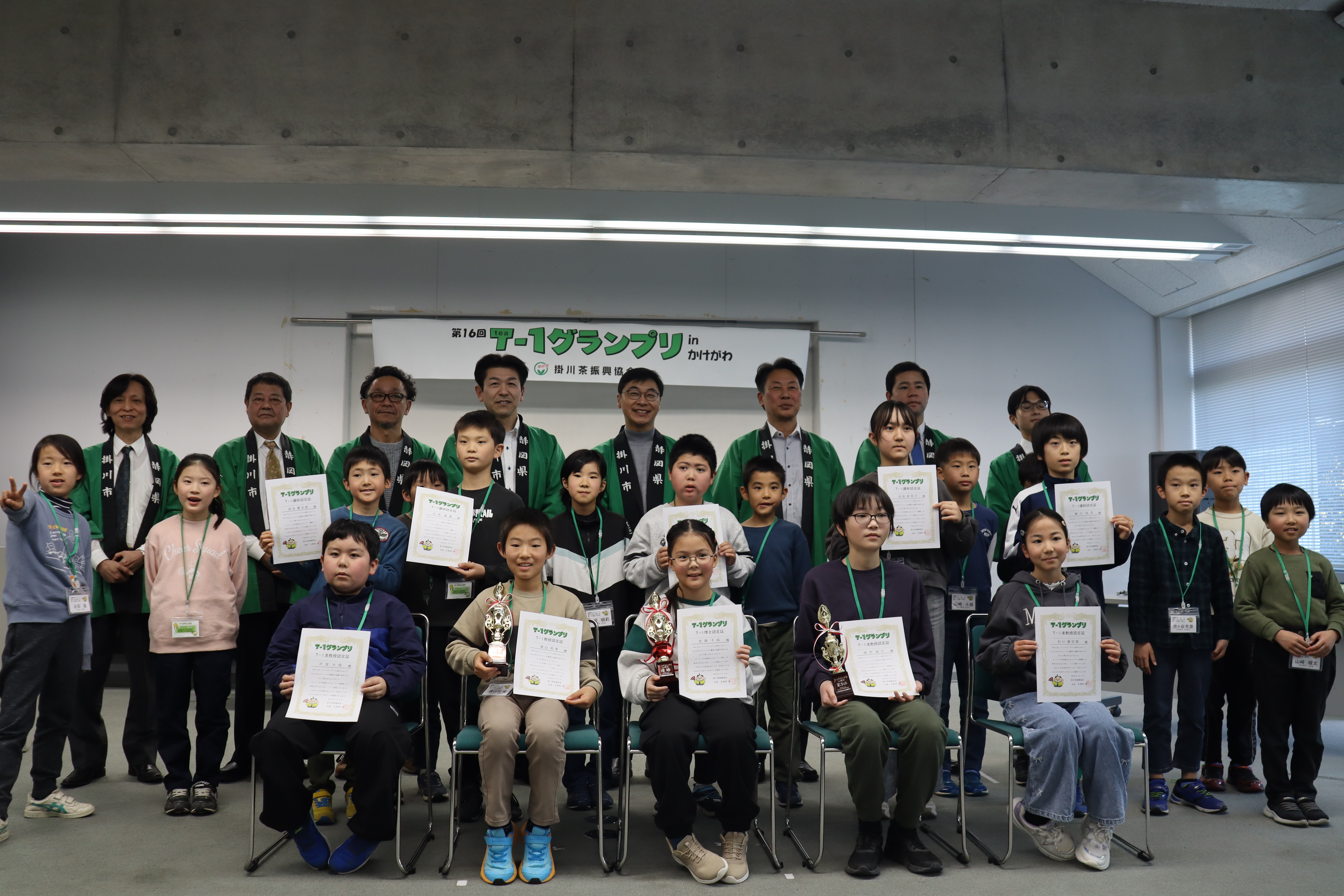 決勝戦茶レンジャー全員