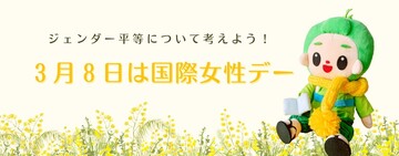 バナー (JPG 117KB)