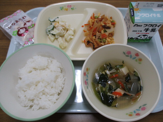 給食