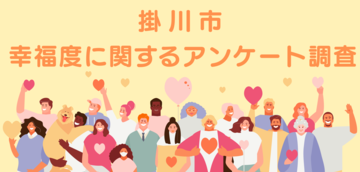 令和7・8年度のコピー (YouTubeバナー) (PNG 339KB)