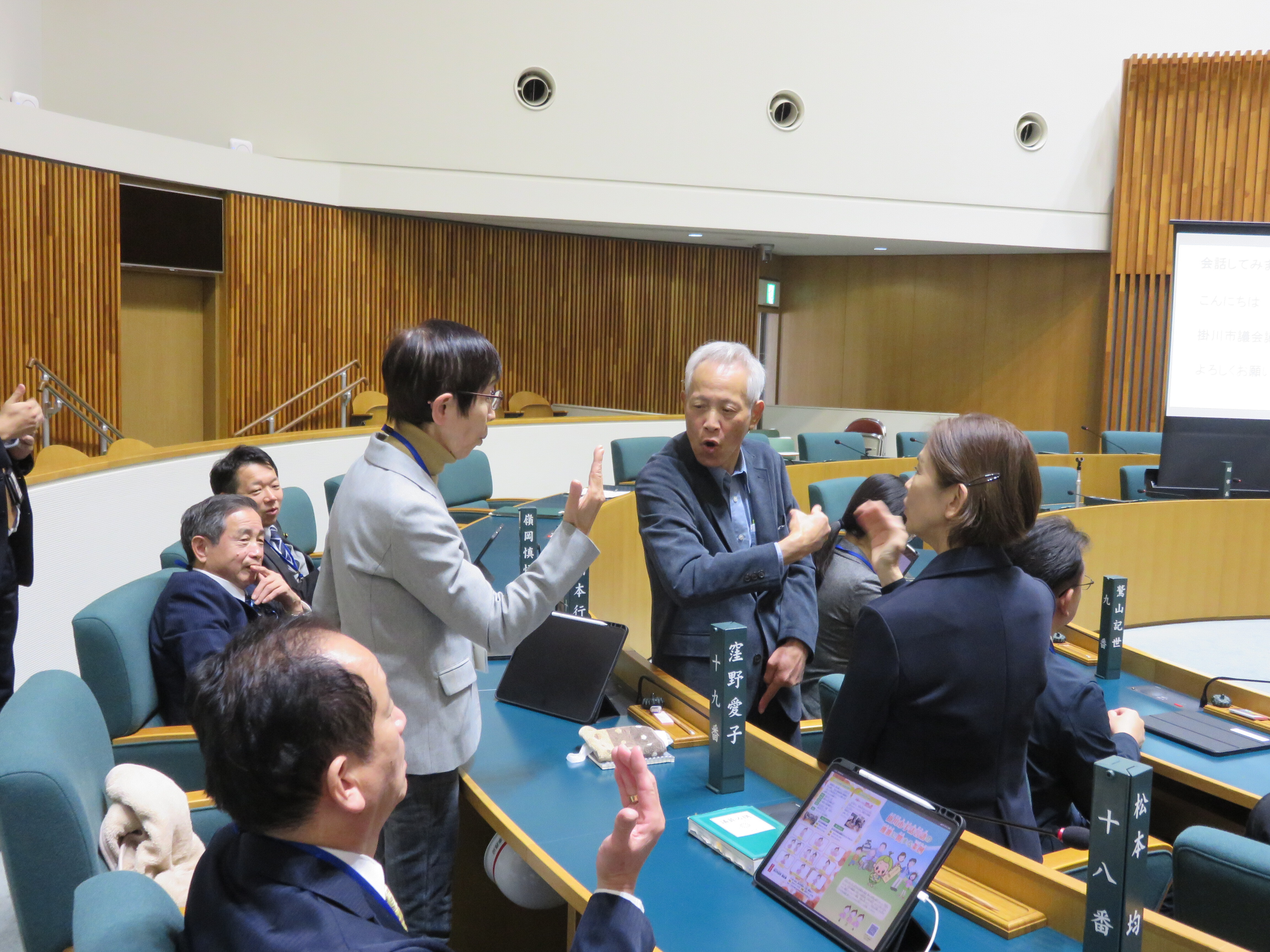 ○P16_写真(議員研修会) (JPG 3.1MB)