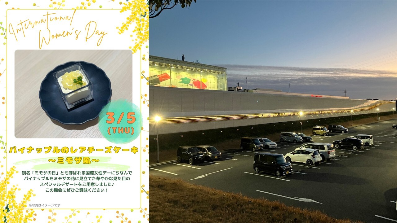 株式会社資生堂 掛川工場_写真.jpg