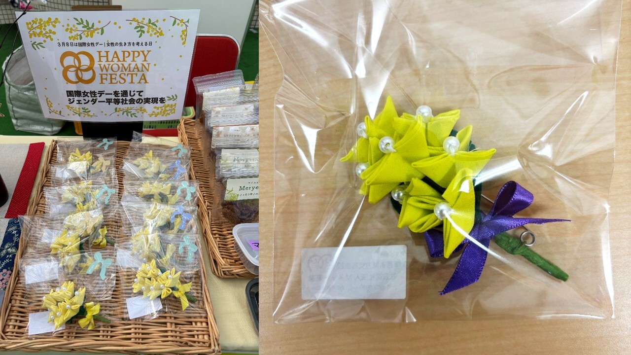 社会福祉法人 Mネット東遠_写真.jpg