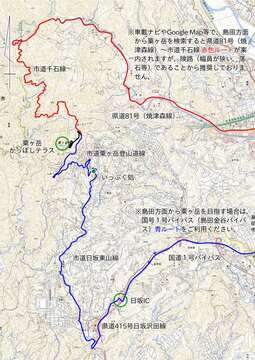 粟ヶ岳_案内注意.jpg