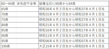 スクリーンショット 2026-04-14 134913.png