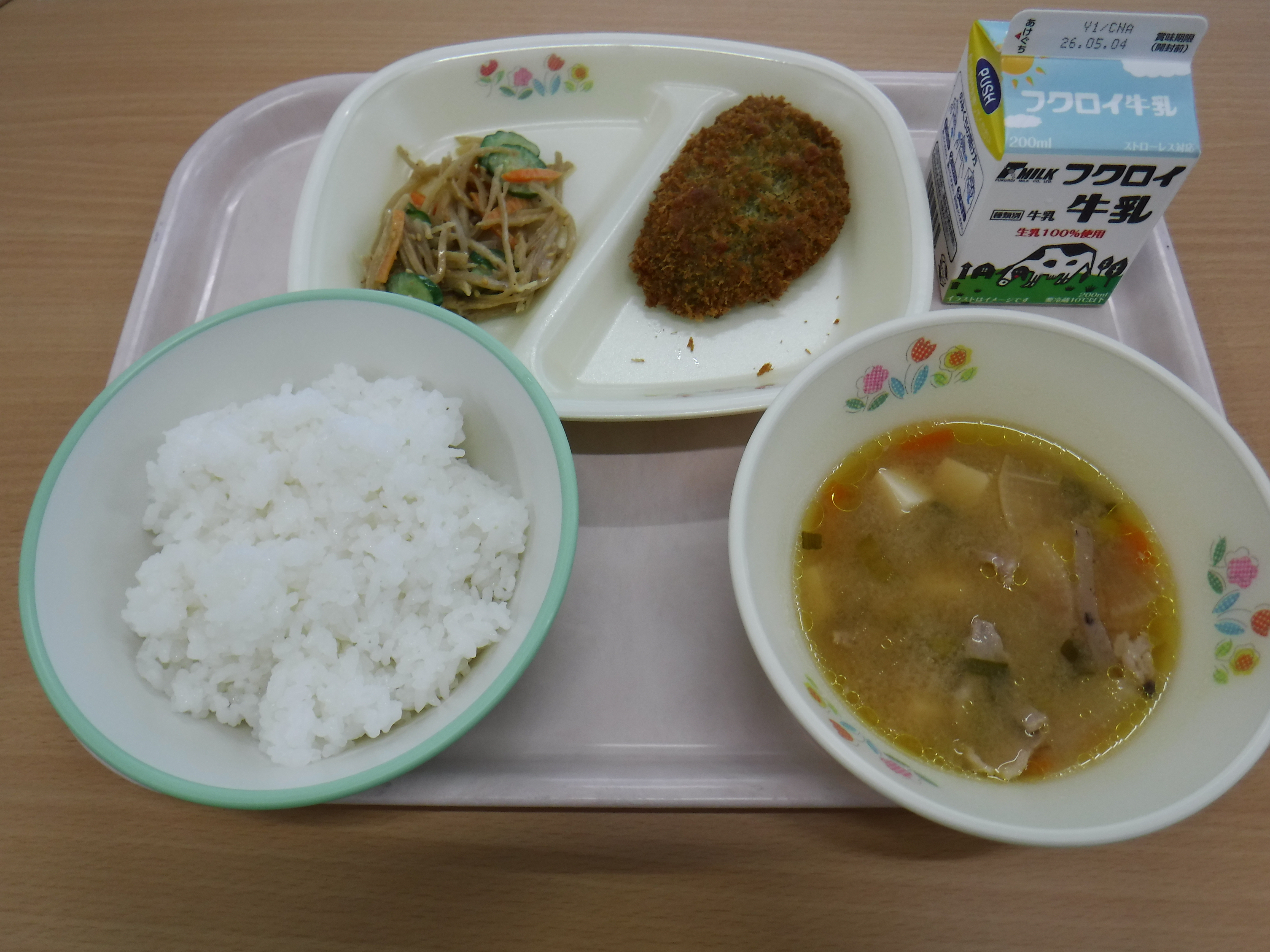 給食