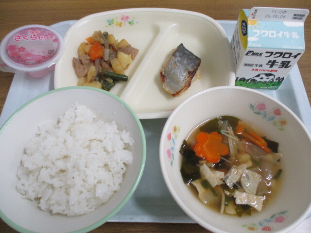 給食