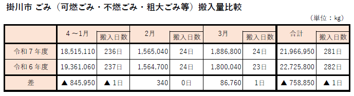 画像3.png