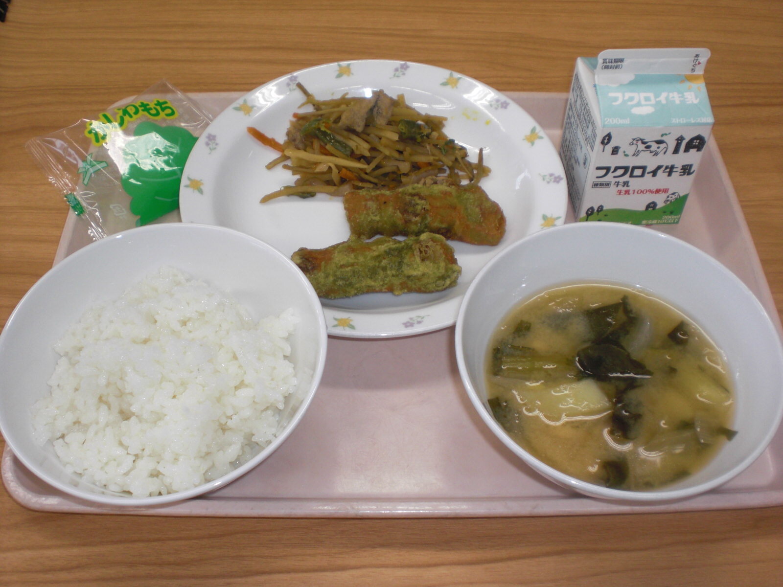 給食