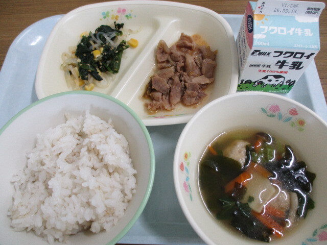 給食