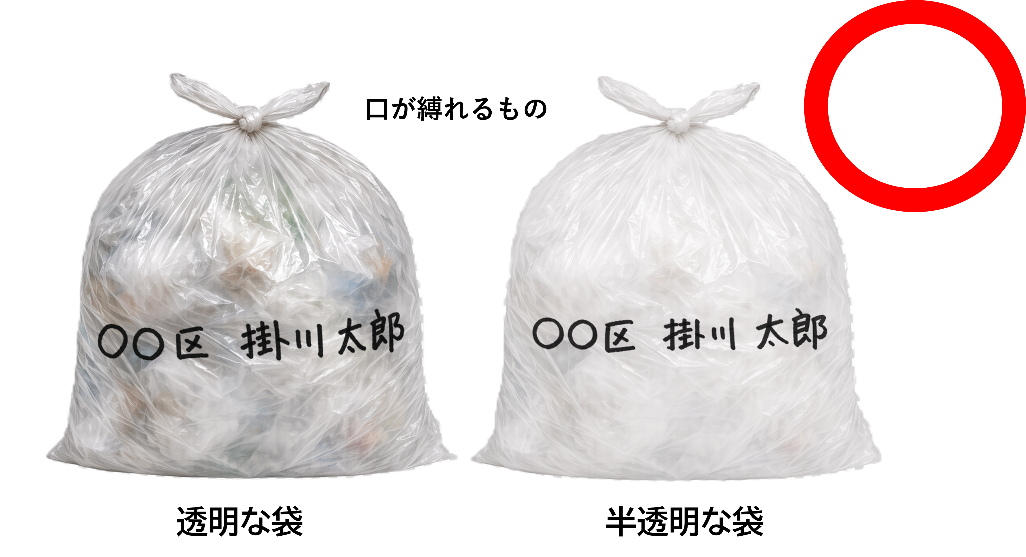 可能.png
