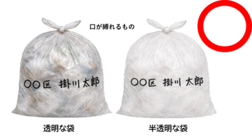 可能.png